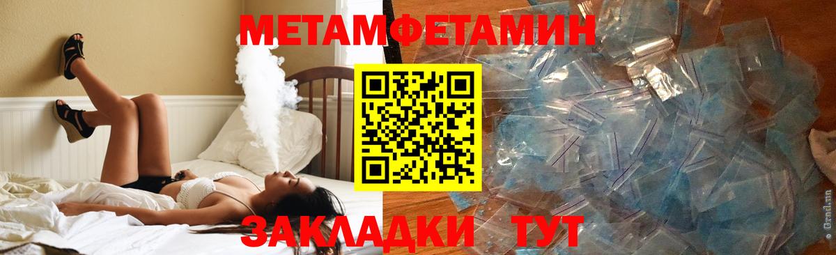 АМФЕТАМИН Розовый  Вход с VPN  Богородск 