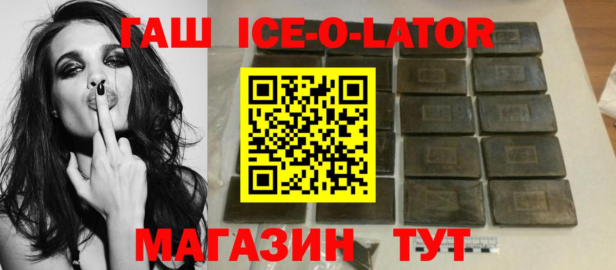 ГАШИШ 40% ТГК  Вход с VPN  Богородск  ГАШ индика сатива 