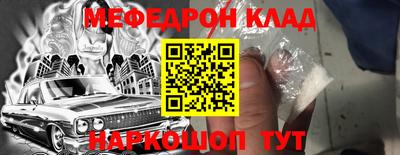 индика Волжский