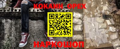 экстази Бузулук