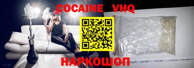 ALPHA-PVP Будённовск