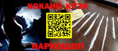 экстази Бузулук