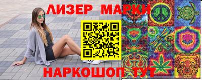 экстази Бузулук