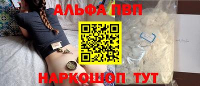 индика Волжский