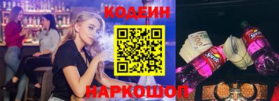 индика Волжский