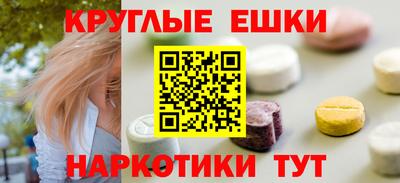 экстази Бузулук