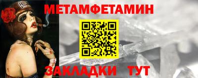 экстази Бузулук