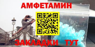 экстази Бузулук