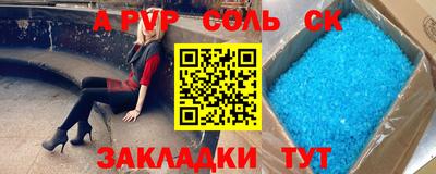 экстази Бузулук