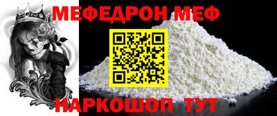 ALPHA-PVP Будённовск