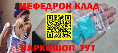 ALPHA-PVP Будённовск