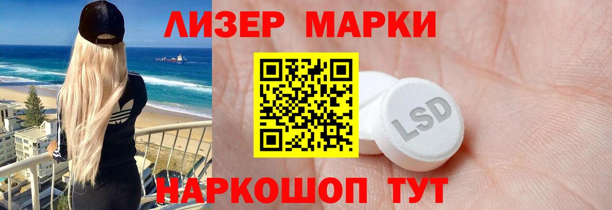Богородск  Лсд 25 экстази  Вход с VPN  LSD-25 экстази кислота  ЛСД экстази ecstasy 
