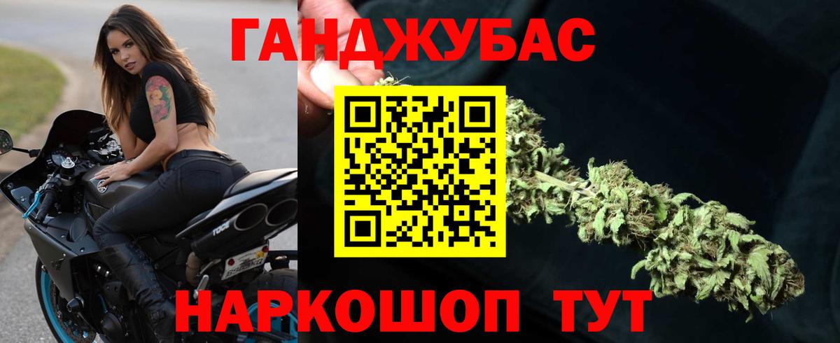 Богородск  Шишки марихуана гибрид  МАРИХУАНА MAZAR  Вход с VPN  Канабис MAZAR  Шишки марихуана семена 